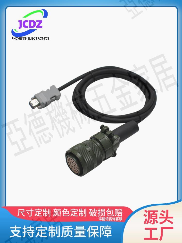 施耐德Lexium 23伺服編碼器連接線VW3M8122R30 50 80 100 200 300【亞德機械五金家居】