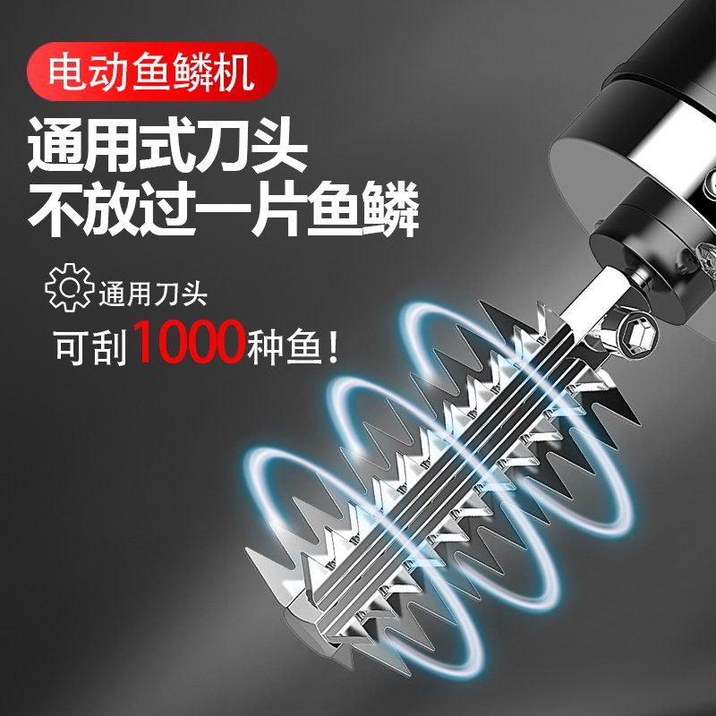 【台灣公司 可開發票】電動刮魚鱗器殺魚神器全自動去魚鱗機家用魚鱗刨打魚鱗工具魚鱗刷 2