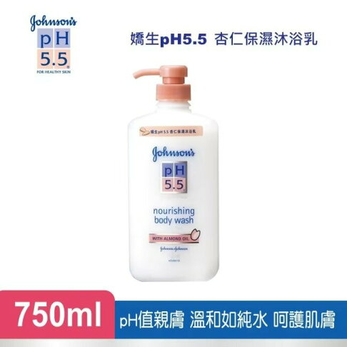 pH5.5杏仁保濕沐浴乳750ml 1