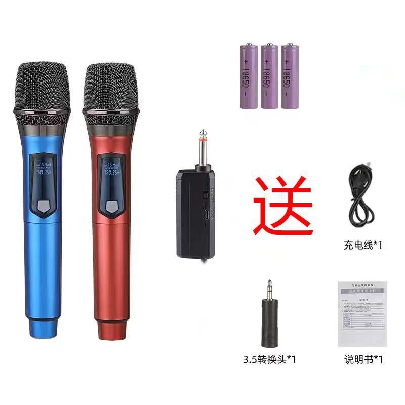 【千羽家居】充電話筒音箱無線麥克風KTV戶外音響直播音效卡家用K歌手持麥克風