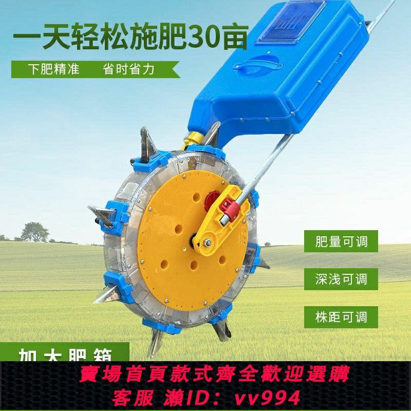 {公司貨 最低價}新款手推式施肥器追肥器小型神器加大肥箱通用型農用人工施肥神器