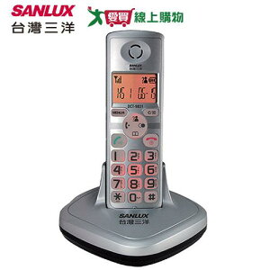 台灣三洋 數位無線電話機DCT9831【愛買】