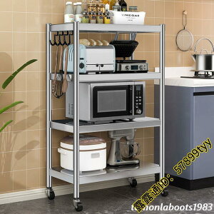 不鏽鋼置物架 廚房置物架 加厚不銹鋼帶輪廚房置物架烤箱多層落地收納多功能架子