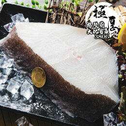 鮮魚組-金目鱸魚+大比目魚+白腹魚各2包