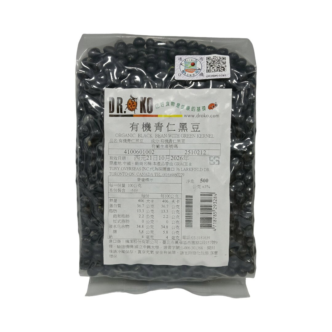 【DR.OKO】 有機青仁黑豆500g **效期2027.03.13**