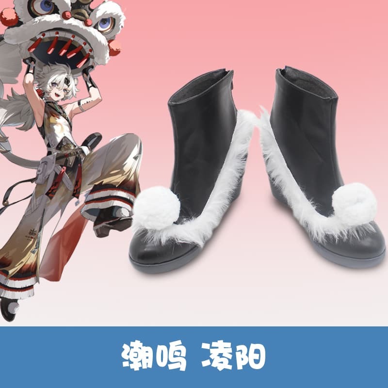 【限時下殺】G9713鳴潮cos淩陽cosplay鞋子來圖定製