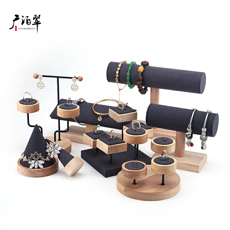 實木圓錐形戒指座工字手鐲架子手串店鋪專用珠寶展示道具飾品陳列