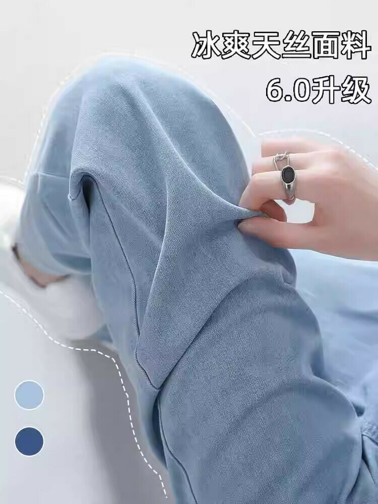 牛仔褲推薦到天絲軟牛仔褲女夏季薄款高腰垂感窄版直筒寬松顯瘦冰絲闊腿褲夏天就在vinne百貨家居推薦牛仔褲