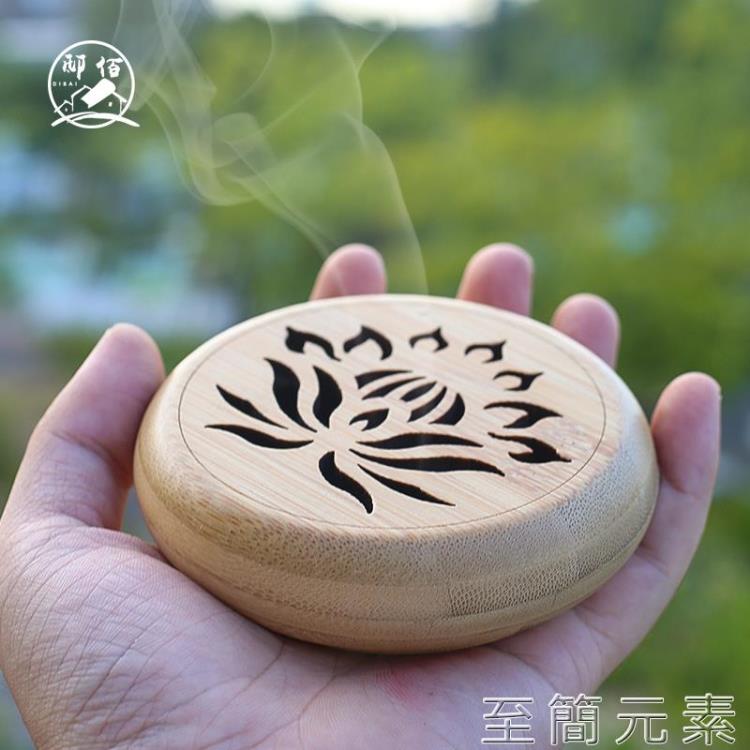 香盒 香爐家用客廳禪意花梨木古典鏤空蓮花盤香盒香託茶道檀香爐香薰爐