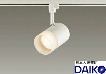 DAIKO大光 LED調光調色投射燈8W 色溫切替(2700K/5000K) 軌道用