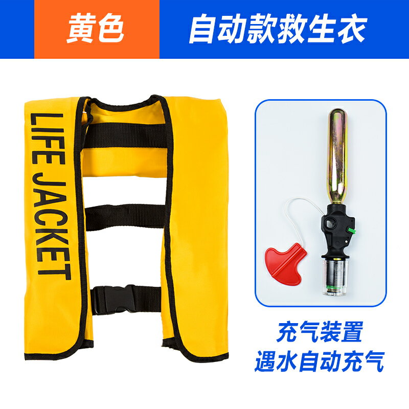 自動充氣救生衣便攜式成人專業大浮力車載釣魚船用氣脹超薄求生衣 小山好物嚴選 6