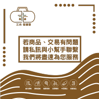 買3送1 健喬信元 欣適能 左旋精胺酸 5000mg 一氧化氮 30包 買3送1 健喬信元 欣適能 左旋精胺酸 5000mg 一氧化氮 30包