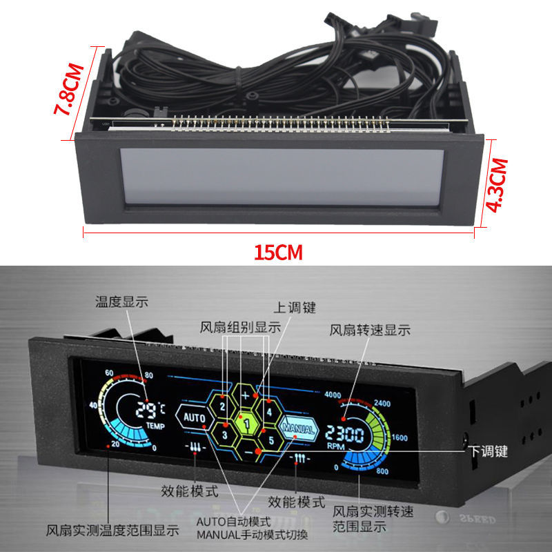 正品三鑫天威STW5036電腦風扇控制器光驅位CPU溫控軟驅觸屏調速器【北歐家居生活】