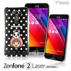【UNIPRO】華碩 ZenFone2 Laser 5.5吋 (ZE550KL) LINE貼圖 La Chi 香菇妹&拉比豆透明TPU手機殼 點點滴滴