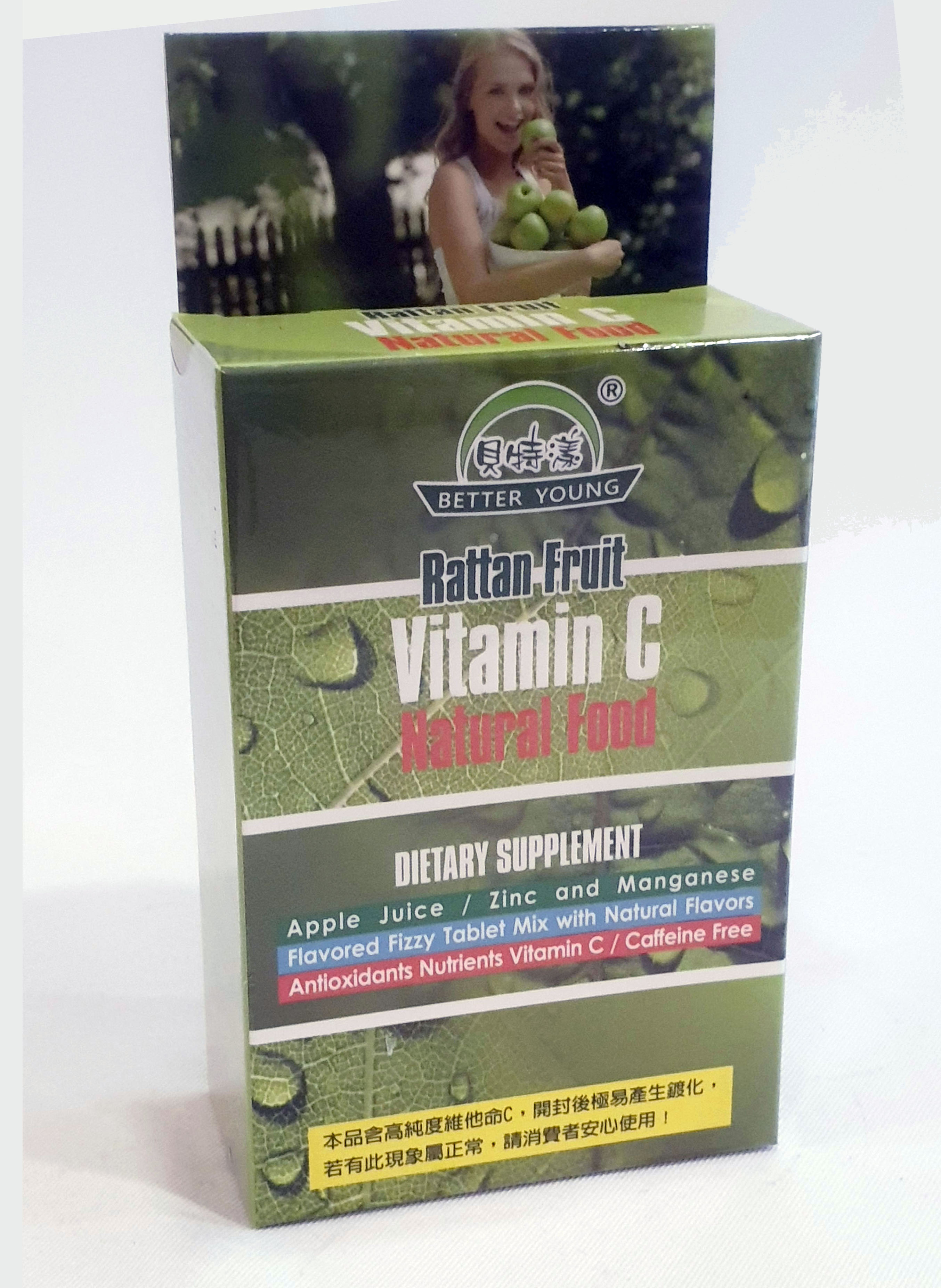 貝特漾 長效左旋維他命C口含錠 50錠/盒  (保健食品/比利時製造/全素可食/天然维生素)
