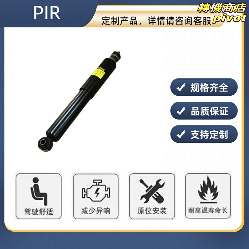 【原廠品質】福特皮卡前減震器 避震器 減震機 前機 前減震 前避震 福特F150減震器 專供UA3J3470X 適用於2006-2011年 提升操控舒適