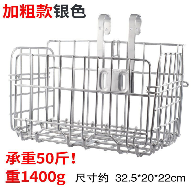 山地車后掛籃折疊車筐自行車車筐車簍車籃買菜籃加粗金屬側掛籃 8