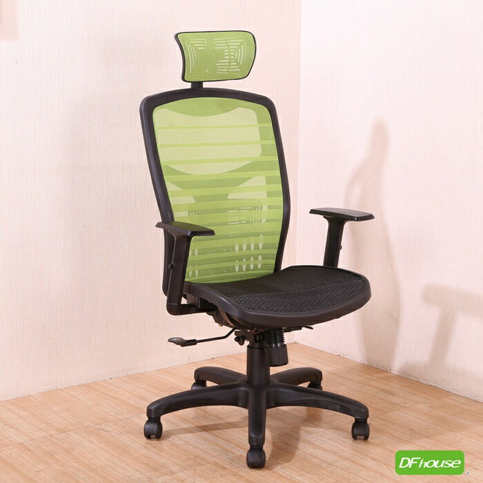 《DFhouse》傑克曼電腦辦公椅 -綠色 電腦椅 書桌椅 人體工學椅