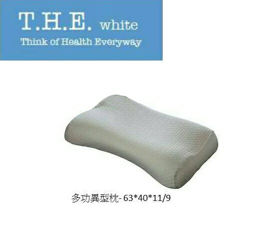T.H.E 多功異型枕