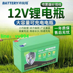 12V8ah電池高壓電動噴霧器12伏蓄電池照明監控音響門禁12V電瓶kb