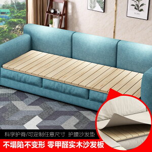 床板1.2/1.5米沙發木板墊硬板床墊護脊椎實木護腰兒童單人床墊板