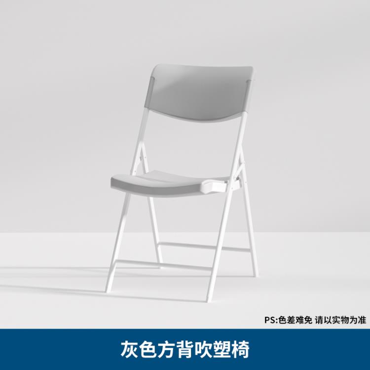 靠背椅子 折疊椅子便攜家用靠背塑料椅簡易凳子擺攤椅可折培訓辦公椅電腦椅「店長推薦」