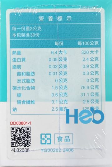 維維樂 速益敏 優格口味 30包/盒 1