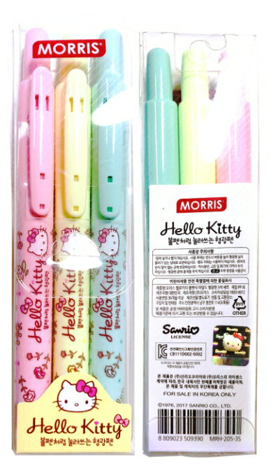 韓國 MORRIS 按鍵式柔色螢光筆Hello kitty3色組單組限量款