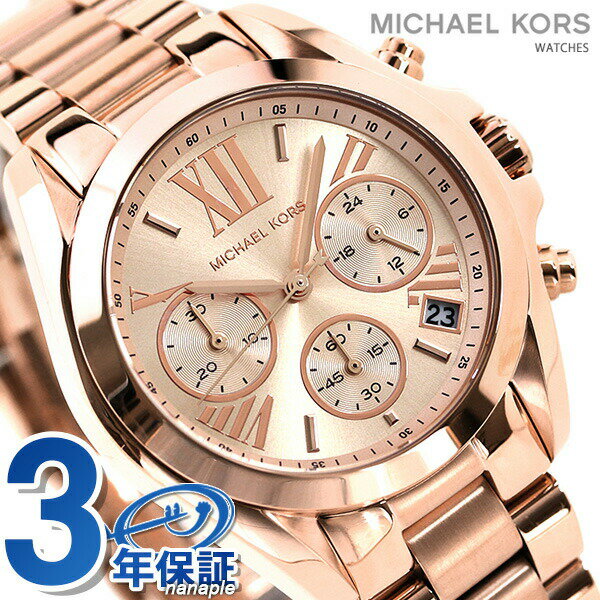 マイケルコース時計品牌女錶女用粉紅金MK5799 MICHAEL KORS ブラッド