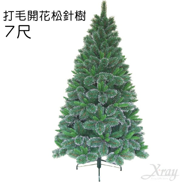 打毛開花松針樹-7尺，聖誕造景/聖誕樹/聖誕佈置/打毛/松針樹，X射線【X617980】