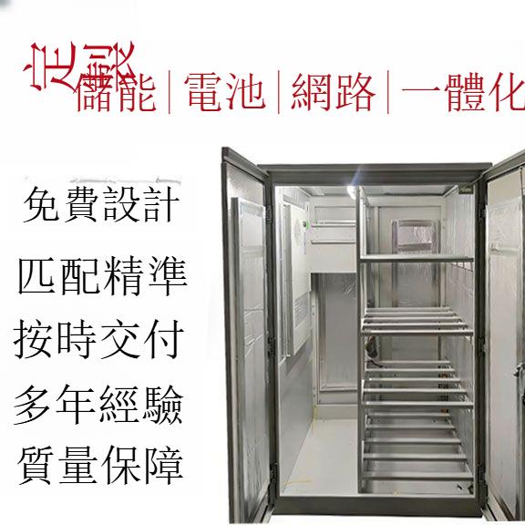 可開發票 公司貨 定製室內外加厚網路機櫃 防塵防雨電池儲能屏櫃 訊號監控空調壹體櫃特惠/店長推薦 全館折扣 售後保障 工廠直銷 6z47