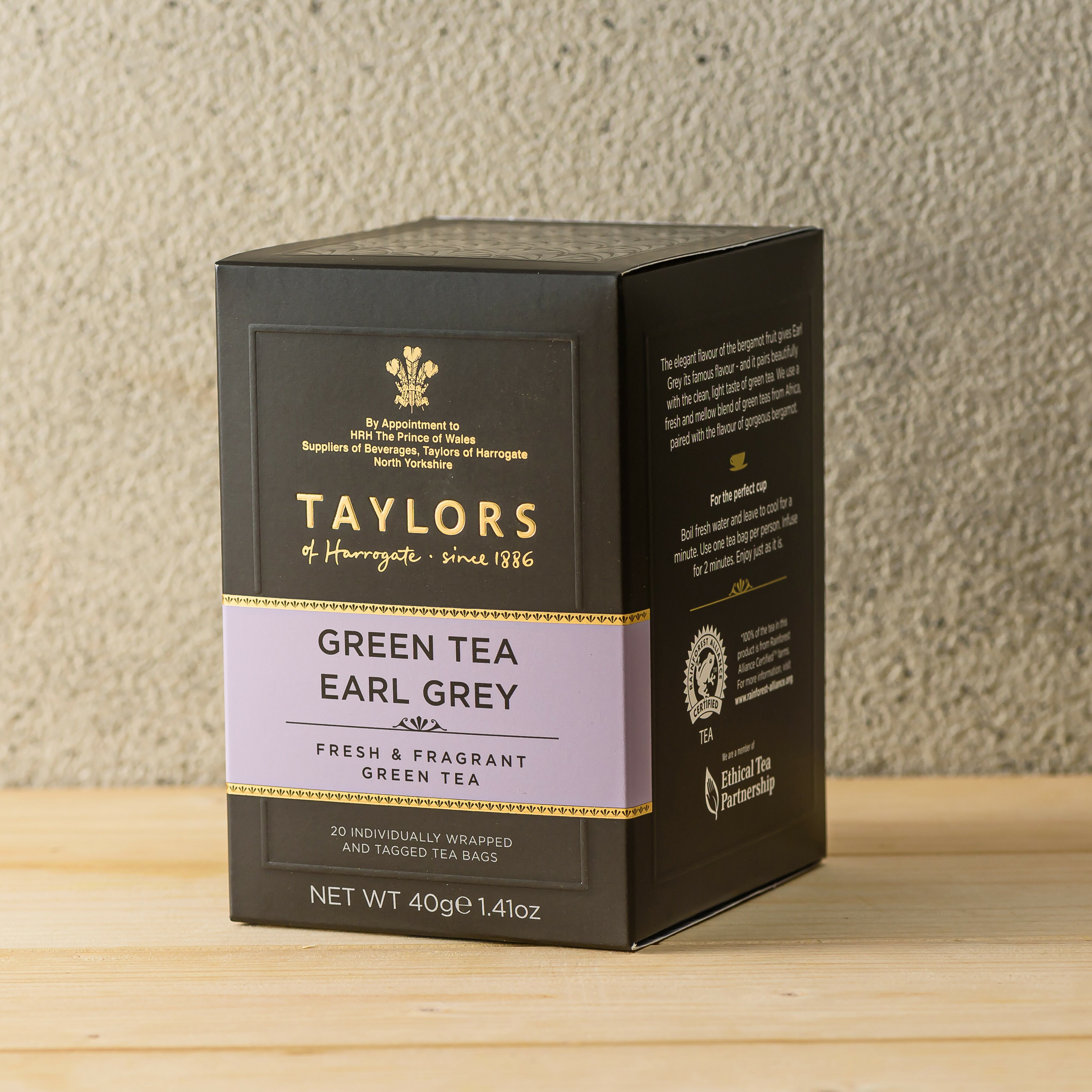 【英國皇家泰勒茶】皇家伯爵綠茶