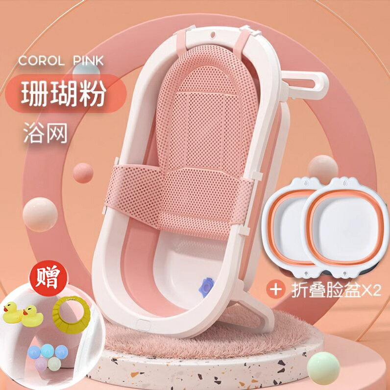 寶寶洗澡盆0-3歲嬰兒可折疊加大號到1-2浴盆一體式懸浮浴墊可坐躺