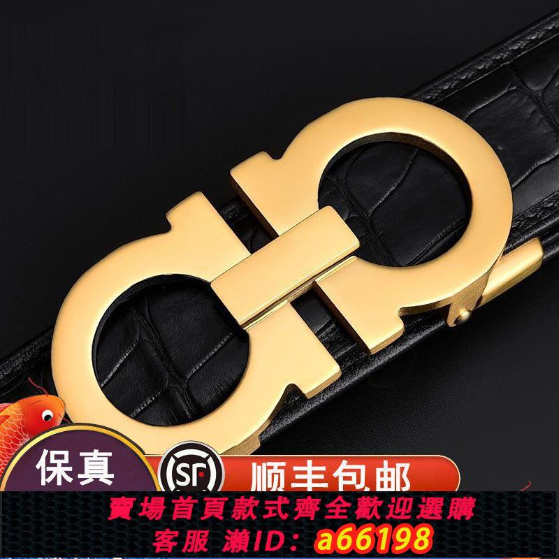 【臺灣公司 可開發票】真鱷魚皮皮帶男真皮高檔腰帶奢侈品自動扣腰帶男友情人節禮物