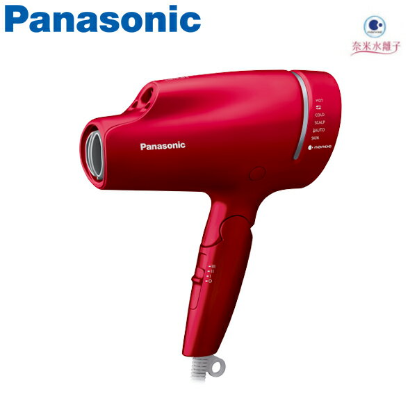 Panasonic 國際牌 奈米水離子吹風機 EH-NA9L 贈捲髮烘罩