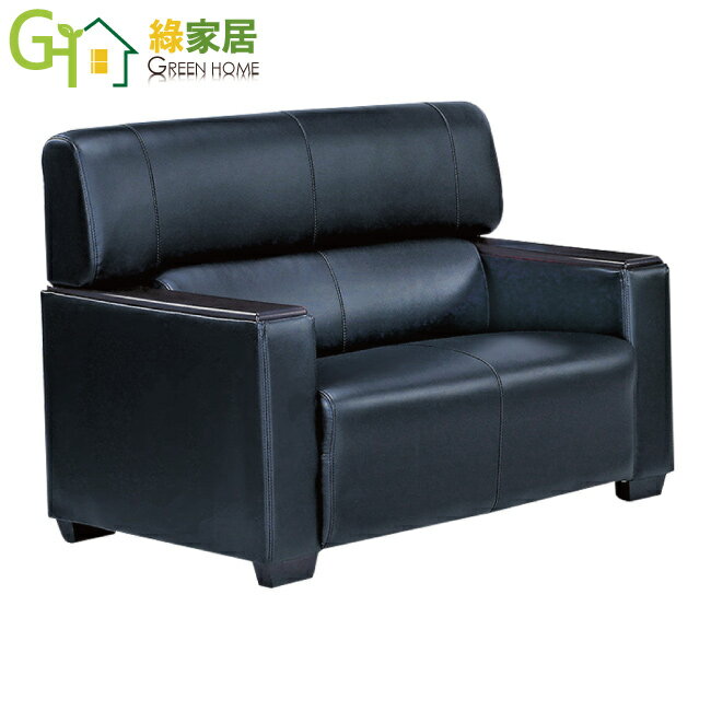 【綠家居】馬蘭斯 時尚黑透氣柔韌皮革二人座沙發椅