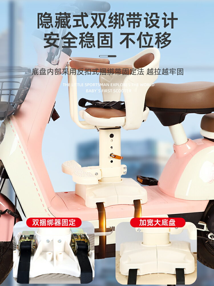 電動車兒童座椅 機車兒童座椅 踏板電動車兒童座椅前置雅迪愛瑪小鳥臺鈴綠源新日電瓶車寶寶坐椅