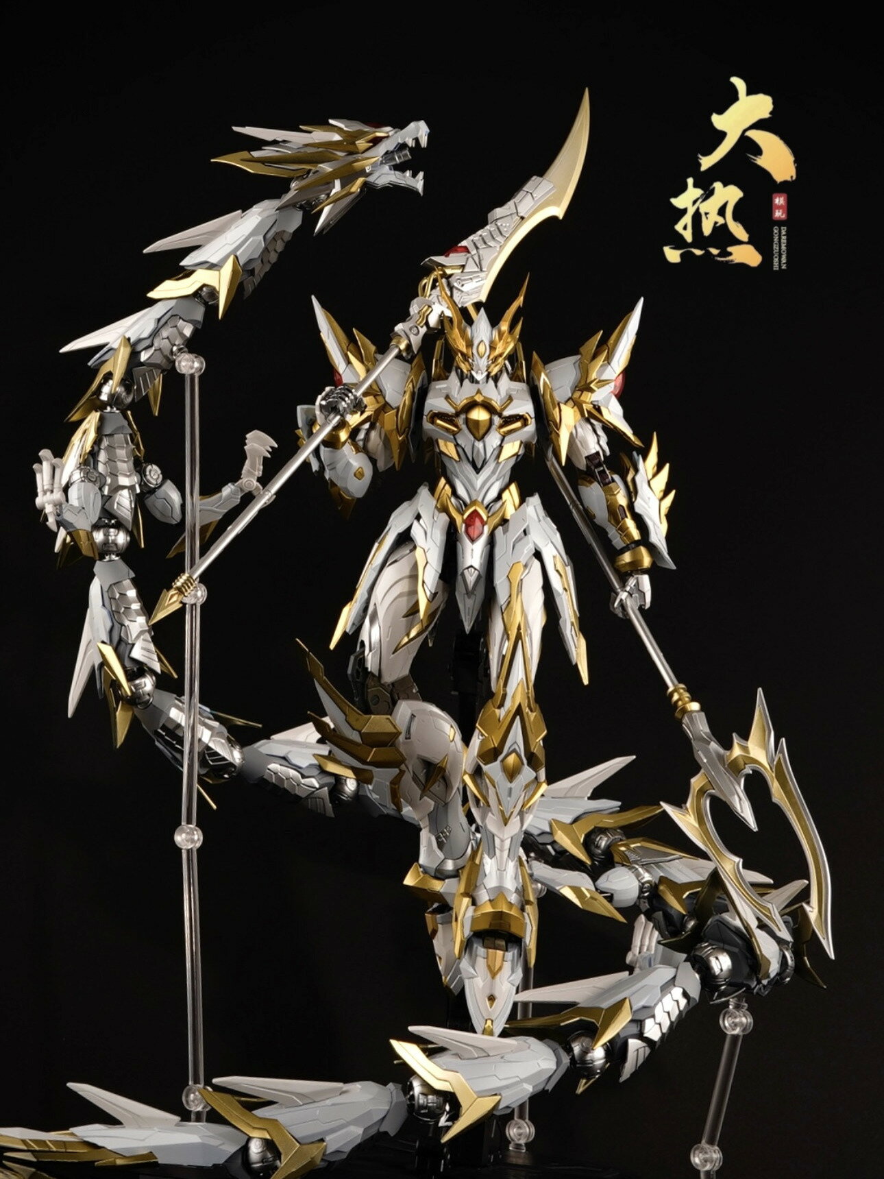 大熱 摩動核敖丙白金龍 白起哪吒拼裝版寒 國創機甲拼裝模型高達
