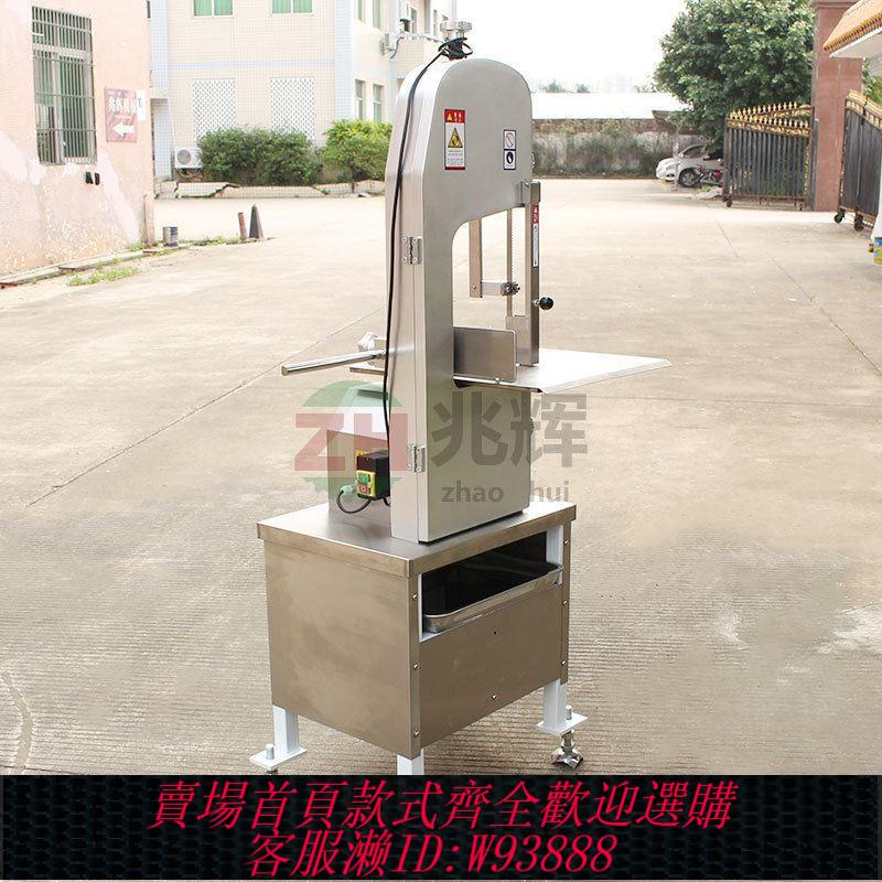 帶骨切丁機 兆輝廠不銹鋼大型自動帶骨切丁機 商用電動立式家禽鋸骨機去骨機