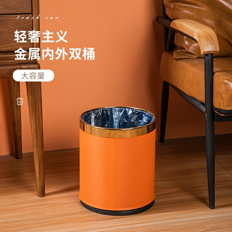 輕奢現代客廳家用垃圾桶皮革烤漆鐵桶鍍金邊廚房衛生間臥室圓形桶