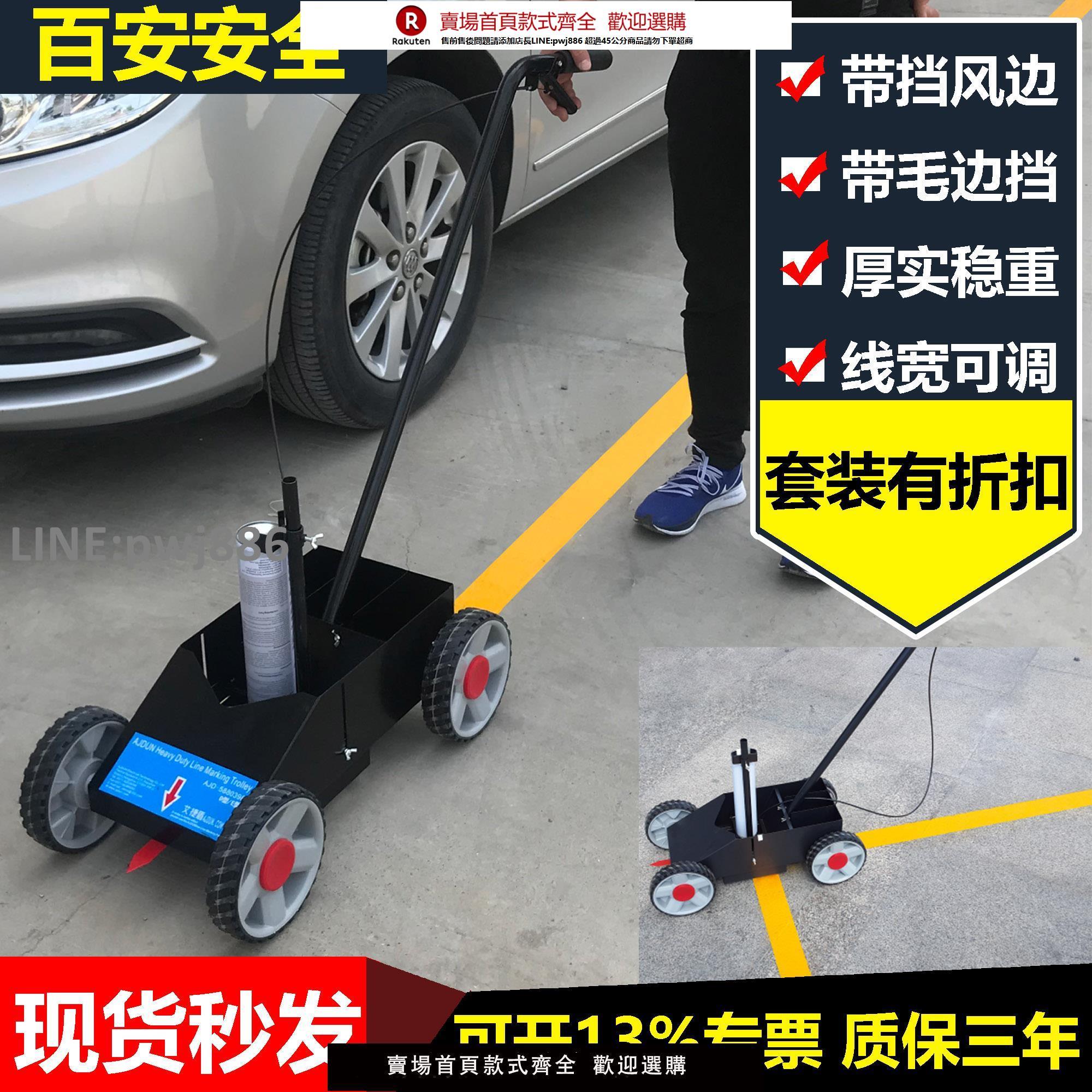 【高品質 超低價】油漆劃線車道路劃線漆倉庫停車位畫線車工廠車間球場跑道劃線機器