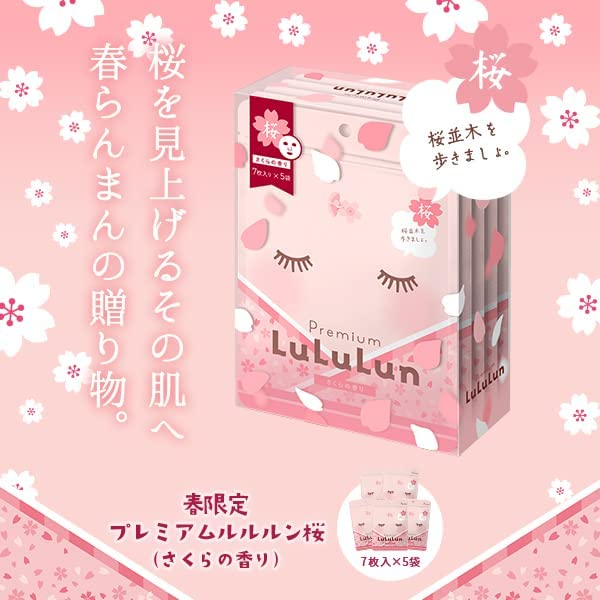 日本超限定🔥 Premium lululun 精華面膜保濕天然滋潤平衡水潤光澤乾燥