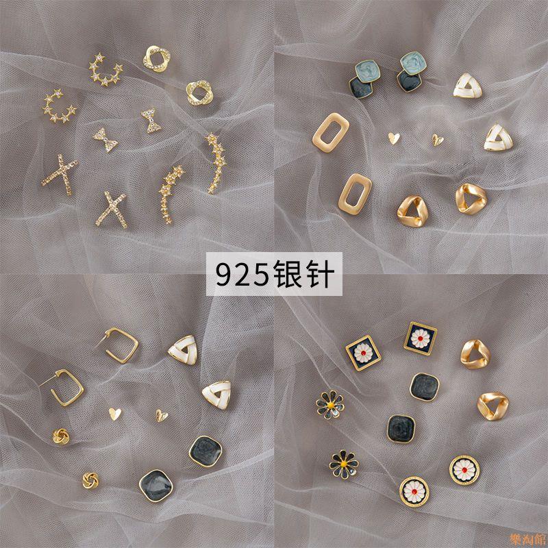 樂淘館925純銀針小巧精緻耳釘氣質高階感洋氣耳環新款年防過敏耳飾