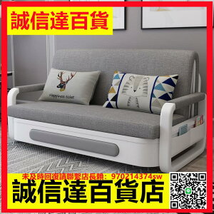 沙發床多功能可折疊客廳小戶型伸縮推拉單人雙人三人兩用簡易沙發