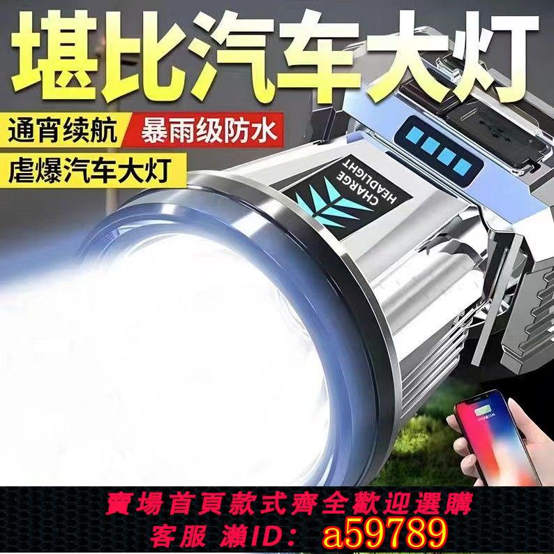 【臺灣公司 可打統編】【1112次回購】LED頭燈強光遠射可充電防水超亮頭戴式夜釣燈礦燈超長續航手電筒