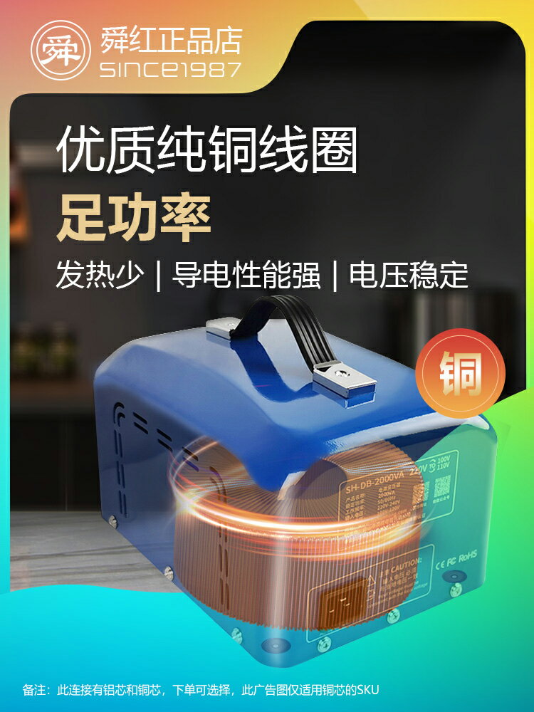 {可打統編 保固一年}大功率工業版變壓器220v轉110v商用電器冷暖風扇烘干機4000W5000W 2