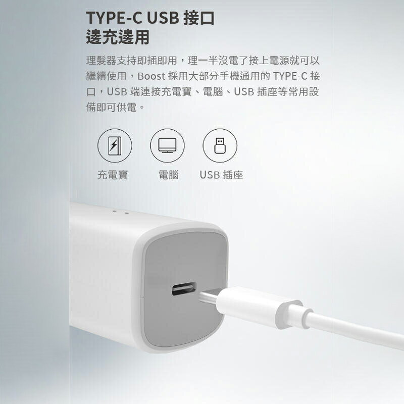 【映趣電動理髮器】電動理髮器 剃刀 家用剃髮神器 剃髮 理髮器 電推 剪髮器 USB充電式 電推剪 兩檔控 小米有品 8