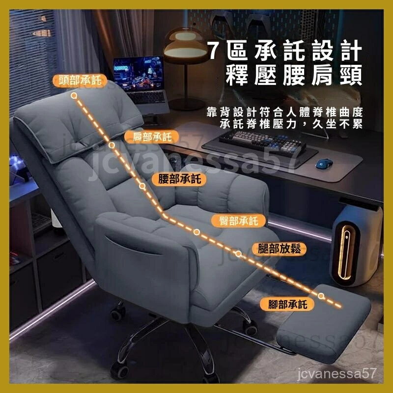 快速出貨 可躺可坐 電競椅舒適久坐電腦椅直播椅子家用臥室辦公可躺靠背網吧遊戲椅 躺椅 座椅 辦公椅 書房椅YJ35-椅子