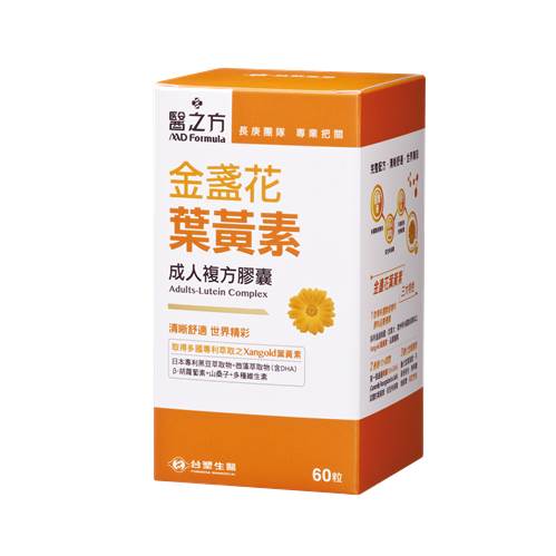 台塑生醫 醫之方 成人金盞花葉黃素複方膠囊 60錠/瓶(2瓶組/4瓶組) 兩種組合可選擇
