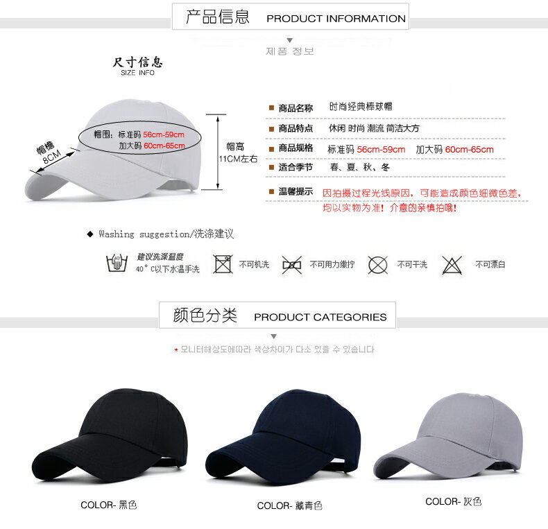 帽子女夏天遮陽棒球帽韓版潮牌男做舊鴨舌帽戶外運動帽防嗮太陽帽 7